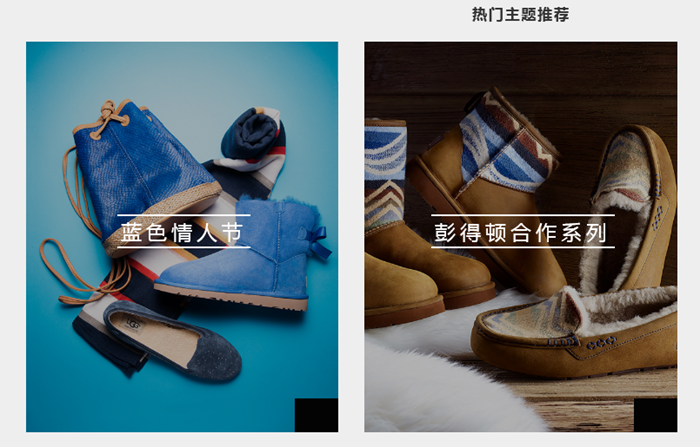 UGG Australia 2 for products you can sell in China