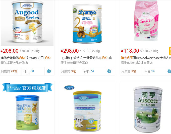 baby formula for products you can sell in China
